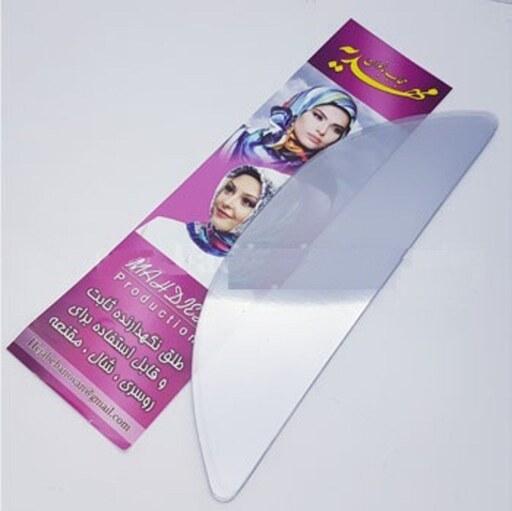 طلق روسری پهن بی رنگ (بسته 72 عددی)(طلق حجاب - فیکسر روسری)(عمده- ارسال رایگان)