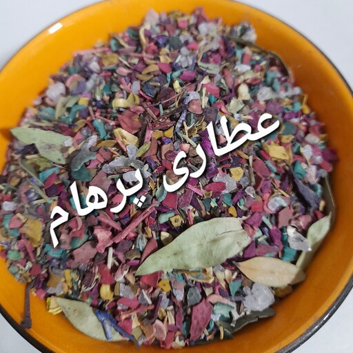 اسفند رنگی عاطل و باطل (200 گرم)