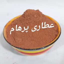 پودر  روناس ( بویاخ  اصل) 50 گرم (شکستگی دررفتگی) 