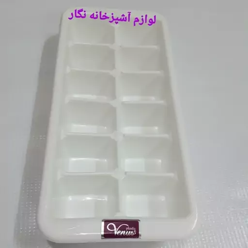 جایخی قالب یخ جا یخی بسته 2عددی 