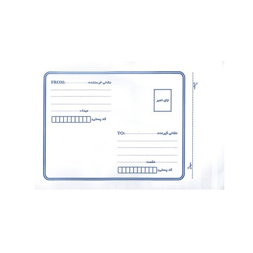 پاکت پستی حبابدار  سایز A5