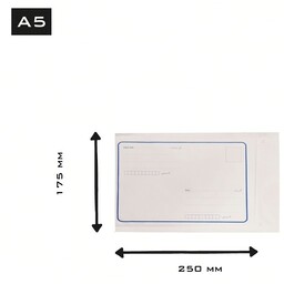 پاکت پستی لمینه مشکی سایز A5