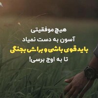 لطفا قبل از ثبت سفارش موجودی بگیرید