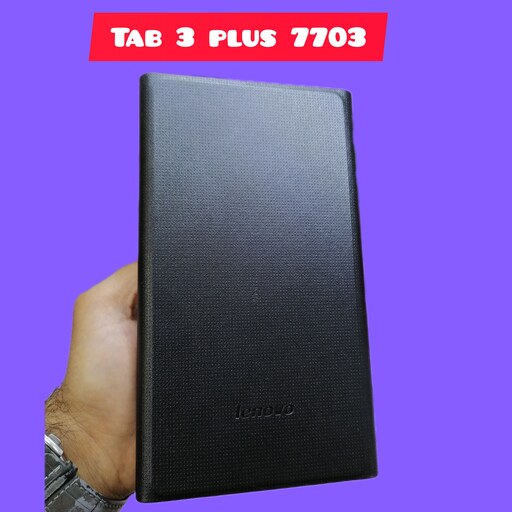 کیف کلاسوری مدل book Cover مناسب تبلت لنووTab 3 plus 7703-phab750