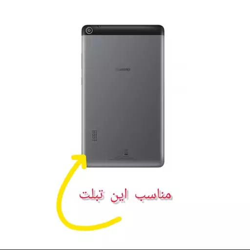 کیف کلاسوری Folio coverمناسب تبلت هوآویmediapad t3  7