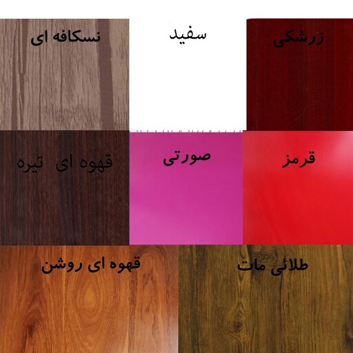 جعبه پذیرایی مدل یاس طرح سه خانه کد P701 درب پیرکس