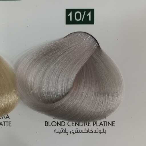 رنگ مو نچرال بلوند خاکستری پلاتینه platinum ash blonde