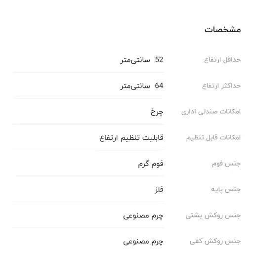 صندلی آرایشگاهی پزشکی و آزمایشگاهی 360 درجه چرخ دار 