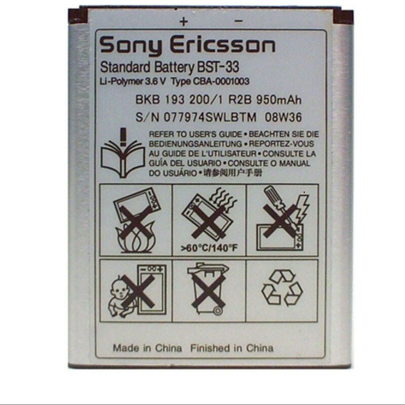 باتری موبایل سونی اریکسون مدل BST-33 مناسب برای گوشی Z530