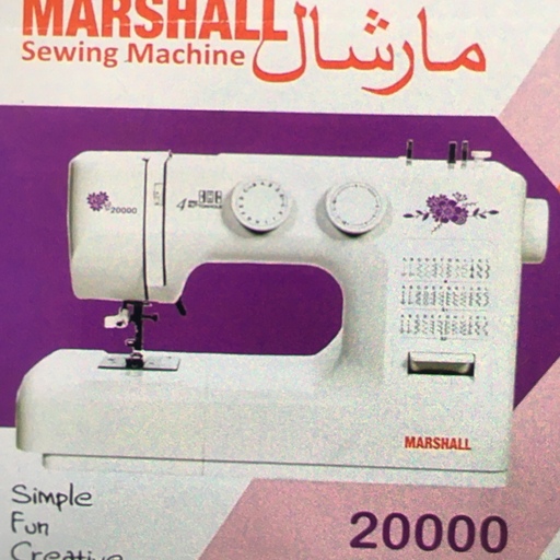 چرخ خیاطی مارشال مدل 20000