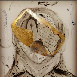 تابلو نقاشی دکوری سیاه قلم و ورق طلا و مرکب به نام دختر خلیج اصیل ایران