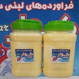 روغن زرد اعلی