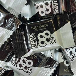 شکلات تلخ 88 درصد بیلوردی، شکلات سرو قهوه، شکلات پذیرایی (450 گرم)