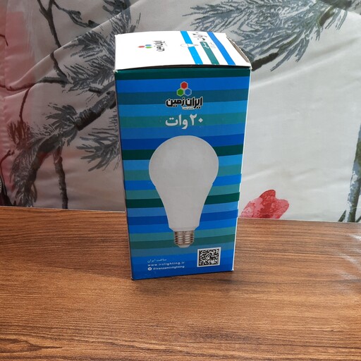 لامپ 20وات ایران زمین با نور سفید با ضمانت 1ساله