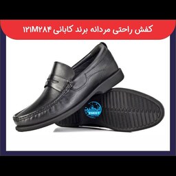 کفش راحتی مردانه برند کابانی کد 121M284