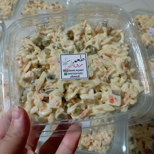 سالاد ماکارانی خانگی با ژامبون مرغ و قارچ کاملا سالم و بهداشتی (200گرمی)