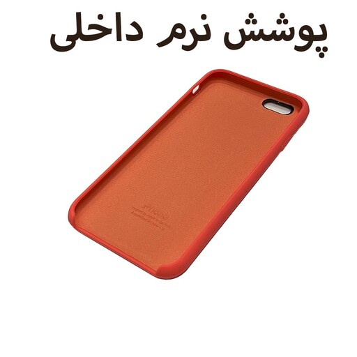 قاب گوشی موبایل اپل iphone6.ipgone6s.گارد iphone 6.طرح سیلیکن