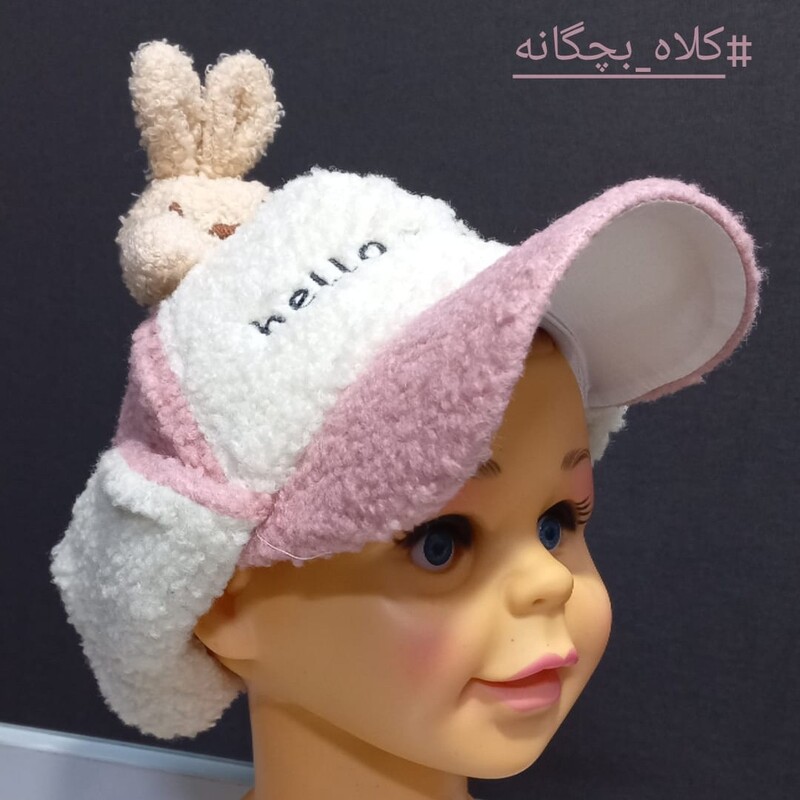 کلاه بچگانه تدی خرگوشی طرح خلبانی رنگ صورتی 