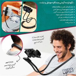 هولدر گردنی موبایل و تبلت