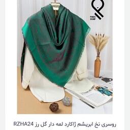روسری نخ ابریشم ژاکارد لمه دار طرح گل رز  قواره 140 دور ریش (تنوع رنگ)