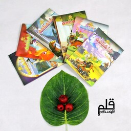 کتاب کودک داستان های شاهنامه جلد پنجم