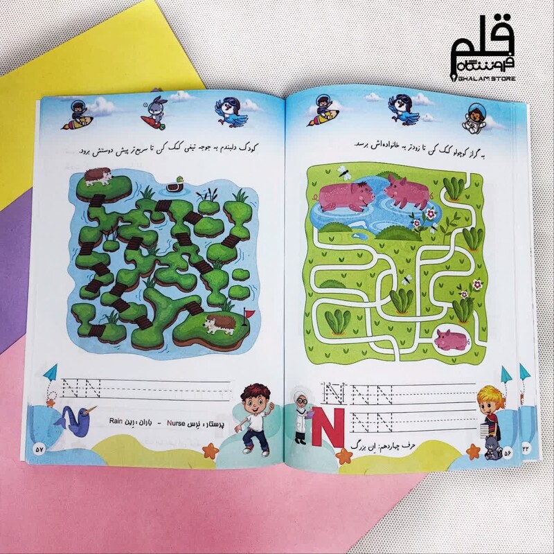 کتاب کودک آموزش اعداد و الفبای انگلیسی 