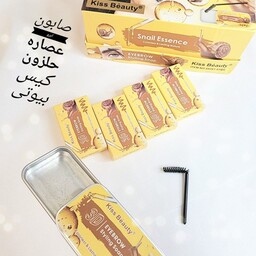 صابون لیفت ابرو  جعبه فلزی اورجینال طرح حلزون 10 گرمی