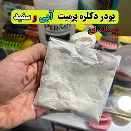 پودر دکلره ایرانی پرمیت گیاهی 