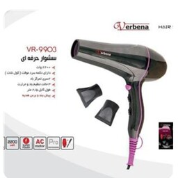 سشوار حرفه ای وربنا (2200 وات) آرایشگاهی موتور AC فناوری تولید یون Verbena VR 9903