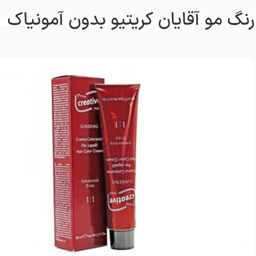 رنگ مو مردانه کریتیو بدون آمونیاک شماره 018 نقره ای روشن (60 میل) Day Crative Man Ammonia Free Hair color