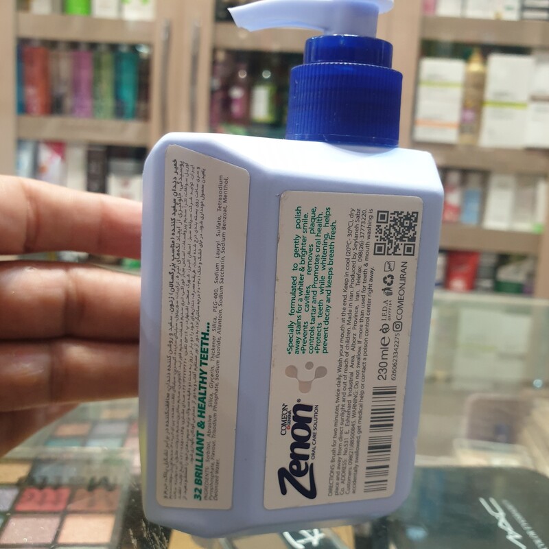 خمیر دندان زنون کامان پمپی سفید کننده (230 میل) COMEON Toothpaste Zenon Smart White Color Protection