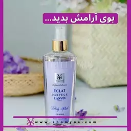 بادی اسپلش زنانه شمیاس لانوین اکلت (250 میل) ECLAT LANVIN SHAMYAS Body Splash 
