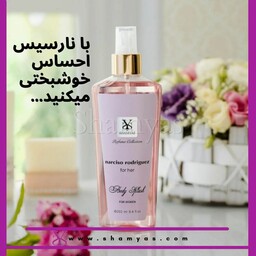 بادی اسپلش زنانه شمیاس نارسیسو رودریگز  (250 میل) Narciso Rodriguez Shamyas Body splash 