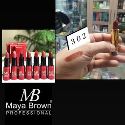 رژ لب جامد مات و مخملی 24 ساعته مایا براون (شماره 302) Maya Brown MATTE LIP STICK 