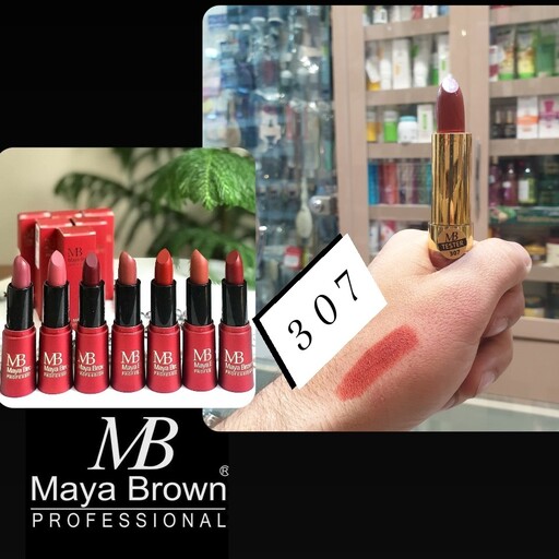 رژ لب جامد مات و مخملی 24 ساعته مایا براون (شماره 307) Maya Brown MATTE LIP STICK 