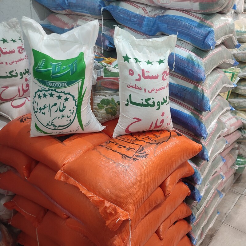 برنج طارم هاشمی فریدونکنار  اعلا (کیسه 10کیلویی)برنج خالص ایرانی فریدونکنار  برنج اعیونی  کیفیت عالی
