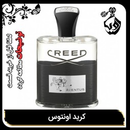 عطر  کرید اونتوس گرمی 20000   (لطفاً قبل از خرید قسمت توضیحات مطالعه گردد.)