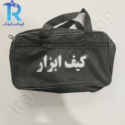 کیف ابزار معمولی کوچک ایرانی