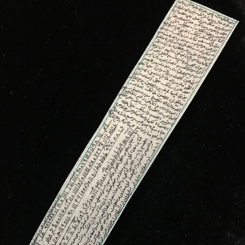 حرز امام جواد ع اصلی روی پوست آهو همراه با دو هدیه ویژه
