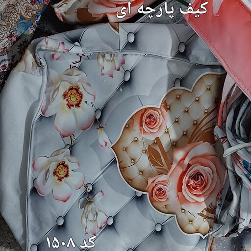 کیف زنانه پارچه ای مدرن