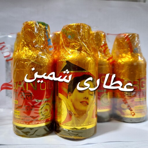 روغن ارگان هندی اصل (وارداتی)