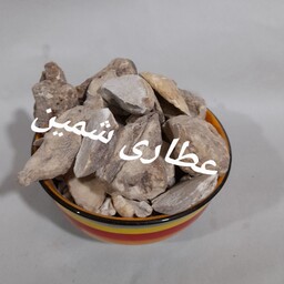 سلنجان 50 گرم