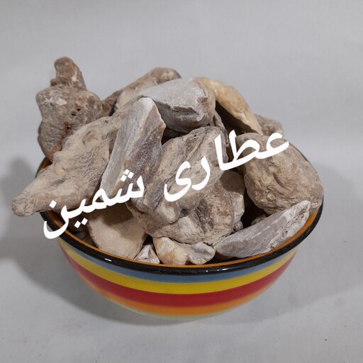 سلنجان 50 گرم