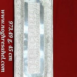 سینی نقره بسیار خاص عیار 840 با قلمزنی اصفهان