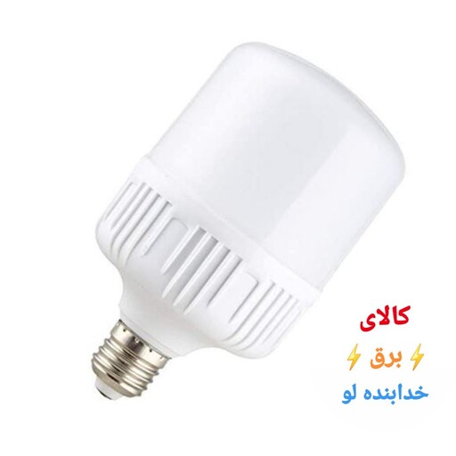 لامپ 40 وات LED (کارتن24 تایی)کم مصرف ایرانی گارانتی دار کیفیت عالی به قیمت کارخانه