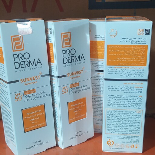 کرم ضد آفتاب spf50 فاقد چربی بدون رنگ پرودرما