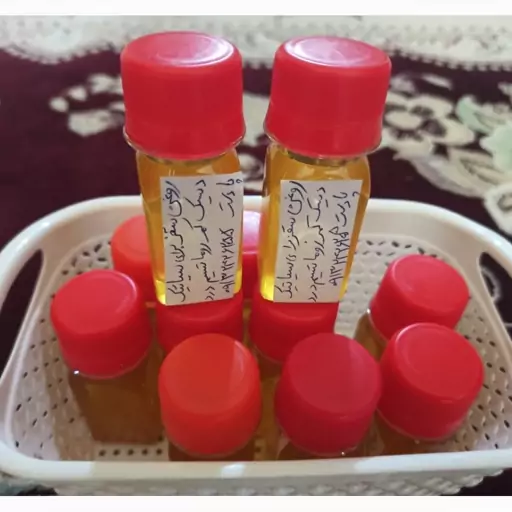 روغن سیاه دانه روغنی سقز  برای سیا نیکو روما نسیم دیسک کمرودرد دست پا خانگی 