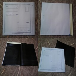 پاکت پستی لمینه مشکی سایز A4 (ارسال رایگان برای تهران)