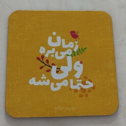 زیر لیوانی چوبی 