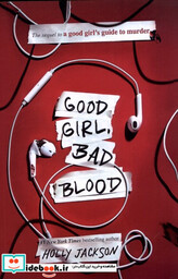 کتاب دختر خوب خون بد زبان اصلی آی آی کتاب